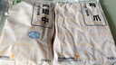 上鲜 翅中净重2斤+鸡爪净重2斤 去甲鸡爪 鸡翅膀鸡中翅鸡肉 源头直发 实拍图