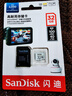 闪迪存储卡内存卡tf小卡行车记录仪micro sd车载监控摄像头 反复擦写 32G-行车记录仪&安防监控专用 实拍图