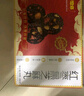 好想你红枣黑芝麻丸礼盒675g 零食中式糕点礼盒孕妇养生丸 端午送礼礼包 实拍图