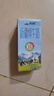 天润新疆纯牛奶180g*20盒 (无添加剂）礼盒装 实拍图
