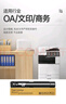 绘威S2110粉盒适用富士施乐S2110墨盒 s2011 S1810硒鼓 docucentre s2520 S2350nda 2150n 打印机墨粉 CT202873 实拍图