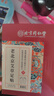 同仁堂老北京艾草足贴艾灸艾叶艾绒艾艾贴脚部贴穴位护理三伏贴 实拍图