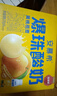 伊利【周也推荐】安慕希黄桃燕麦风味爆珠酸奶200g*8盒/箱 礼盒装  实拍图
