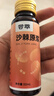 杞里香 尝萃沙棘原浆500ml 便携小瓶鲜果生榨沙棘汁富含VC节日礼物礼盒送长辈含沙棘油果汁50ml*10瓶 实拍图