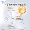 珀莱雅（PROYA）红宝石面霜 抗皱淡化细纹乳液面霜 轻盈型100g 生日礼物送女友 实拍图
