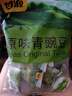甘源原味青豌豆青豆豌豆粒豆子坚果炒货休闲零食特产小吃量贩大包500g 实拍图