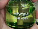 润本（RUNBEN）电蚊香液驱蚊液蚊香液120晚45ml×4瓶+1器驱蚊-基孔肯雅热 实拍图