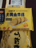 在旗 栗丁小米松糕700g 早餐 发糕 速冻半成品 手工糕点 杂粮主食面点 实拍图