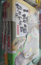 如果历史是一群喵1-16 如果西游是一群喵小剧场肥志漫画中国史西游记 大清风云夏商西周宋辽金夏元末明初大明皇朝明末清初 假如历史是一群猫古代知识儿童小学幽默爆笑知识漫画故事 如果历史是一群喵.10.宋 实拍图