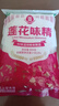 莲花味精400g 纯粮酿造无添加 99%高纯度不额外加盐 家用餐饮炒菜煲汤 实拍图