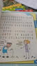 米小圈上学记一年级 童书 儿童文学 小学生课外阅读书籍（套装共4册） 课外阅读 阅读 课外书 实拍图