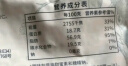 三只松鼠每日坚果1050g/35袋坚果礼盒零食干果开心果腰果 端午送礼团购 实拍图