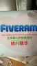 五羊（FIVERAMS）湿纸巾湿巾小包便携出行 护肤柔湿巾10抽×36包 含桃叶精华 实拍图