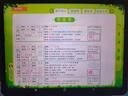 优学派类纸屏护眼学习机 E30 8+256 AG防眩光12.7英寸巨屏 小学初中全套五三教辅免费练 1对1AI学习规划 实拍图