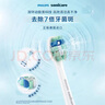 飞利浦（PHILIPS）电动牙刷头 7倍去除牙菌斑洁净型3支装HX9023 适配钻石3系HX6/ HX3/ HX51系列 实拍图