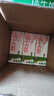 蒙牛 全脂纯牛奶苗条装 整箱 浓醇营养【礼盒装】 200ml×24盒*2箱 实拍图