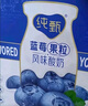 蒙牛（MENGNIU）纯甄鲜果草莓果粒风味酸奶【加量不加价】笑脸包京东专供211g×10 实拍图