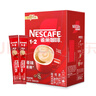 雀巢（Nestle）咖啡1+2原味低糖三合一速溶咖啡粉固体饮料27年9月 原味90条*15g+定制马克杯 实拍图