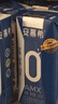 伊利安慕希AMX 0蔗糖常温酸牛奶200g*12盒/箱 礼盒装 实拍图