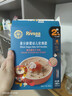 禾泱泱婴幼儿米饼原味50g(32片)  稻鸭原生高钙宝宝零食6月+ 实拍图