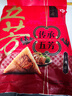 五芳斋 速冻大肉粽 160g*6只 嘉兴粽子大肉粽端午粽子早餐食品 实拍图