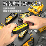 酷火积木拼装玩具男孩生日礼物男生男童玩具8-12岁儿童遥控车6-12岁 实拍图