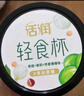 琴牌新希望活润酸奶 轻食杯大果粒益生菌风味发酵乳生牛乳发酵 340g 0蔗糖青提茉莉*4桶 实拍图