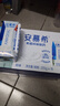 伊利安慕希希腊风味早餐酸奶原味205g*16盒 礼盒装 实拍图