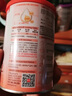 贝因美【拉新】爱加(6-12月龄适用)小罐2段150g 免疫成长奶粉含乳铁蛋白 实拍图