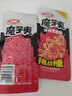 卫龙魔芋爽辣条小零食爆麻爆辣挑战辣素毛肚魔芋爽300g便携20小包  实拍图
