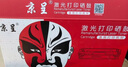 京呈适用兄弟MFC7340硒鼓 HL2140 7450f 7040 DCP7030打印机墨盒粉盒墨粉DR2150鼓架/成像鼓（15000页） 实拍图
