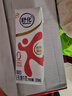 舒化 伊利无乳糖牛奶 脱脂型220ml*8盒/箱装 0脂肪 舒化奶京东自营 实拍图