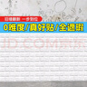 墨斗鱼 墙纸自粘3d立体墙贴卧室防潮墙壁贴纸泡沫贴墙纸 70*77cm*5片 实拍图