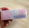 浦锐P.R IND羽毛球网球拍吸汗缠绕带缓震吸汗防滑软糯手胶7C樱花粉6条装 实拍图