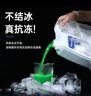 車仆防冻液 2kg-25℃绿色冬季发动机水箱冷却液防冻防垢防沸四季通用 实拍图
