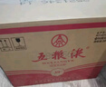 五粮液 浓香型白酒 39度 500ml*6 原箱 实拍图