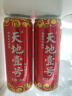 天地壹号苹果醋饮料230ml*12 舞狮限定版礼盒 低糖0脂 礼盒更大 更有面 实拍图