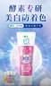 狮王（Lion）齿力佳进口酵素美白牙膏百花+柠檬130g*2亮抑菌去口臭去黄去渍 实拍图