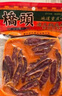 桥头 重庆老火锅底料手工牛油调味料特麻特辣500g加麻加辣底料麻辣烫 实拍图