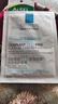 理肤泉【孙颖莎推荐】B5面膜PRO30片套装 补水保湿舒缓修护生日礼物 实拍图