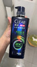 清扬（CLEAR）男士劲能瓶头皮劲活专研控油蓬松型去屑洗发水570g 父亲节礼物 实拍图