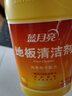 蓝月亮地板清洁剂600g*2柠檬香 瓷砖木地板扫地机器人洗地机 除菌去污 实拍图