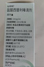 【原研进口】仙特明 盐酸西替利嗪滴剂 5ml:50mg/盒 2盒装 实拍图