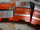 普安特宠物狗狗猫咪泌尿呼吸道皮肤伤口广谱抗菌消炎药头孢埃素达 实拍图