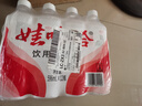 娃哈哈 纯净水596ml*12瓶 塑膜装 瓶装水饮用水 实拍图