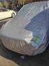 闲鸟比亚迪宋plus/pro专用车衣全车罩防晒防雨雪防加厚牛津布四季通用 实拍图