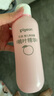 贝亲（Pigeon）桃叶精华 婴儿液体爽身露 四季通用 200ml IA171 实拍图