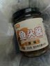 鲜窝窝 鱼头酱原味200g 温州风味剁椒鱼头酱小米椒蒸鱼调味料 实拍图