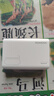 罗马仕(ROMOSS)sense4s超薄小巧手机充电宝10000毫安时迷你便携移动电源适用于苹果华为小米平板 实拍图