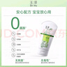 玉泽（Dr.Yu）舒缓特护霜120g （面霜滋润保湿温和） 实拍图